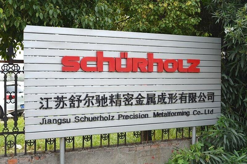 Bild: Eingangsschild Jiangsu Schürholz Precision Metalforming Co. Ltd 2012